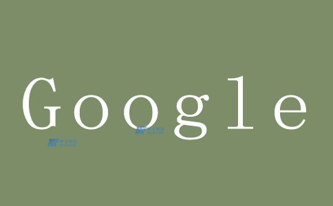 了解解谷歌云平台提供的服务