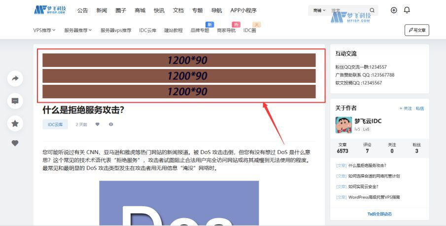 广告合作 广告合作
