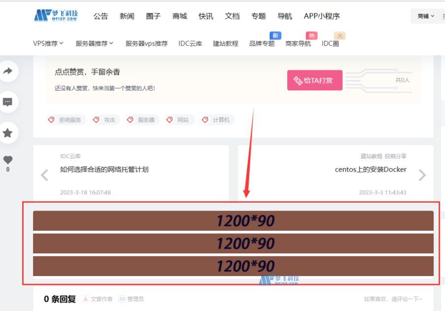 广告合作 广告合作