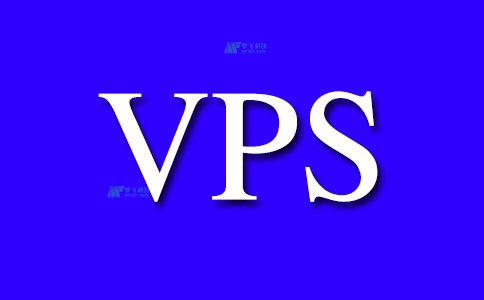 VPS服务器怎么分？它们的特点和用途是什么？