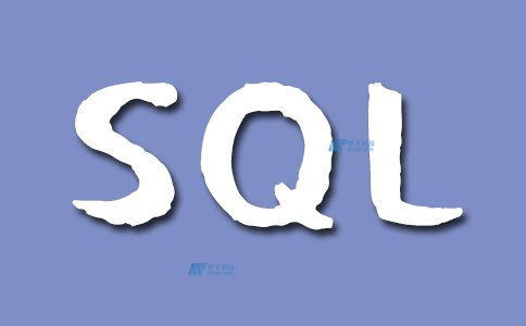 SQL 查询优化最佳实践
