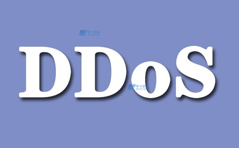 服务器防御DDOS攻击的5个策略