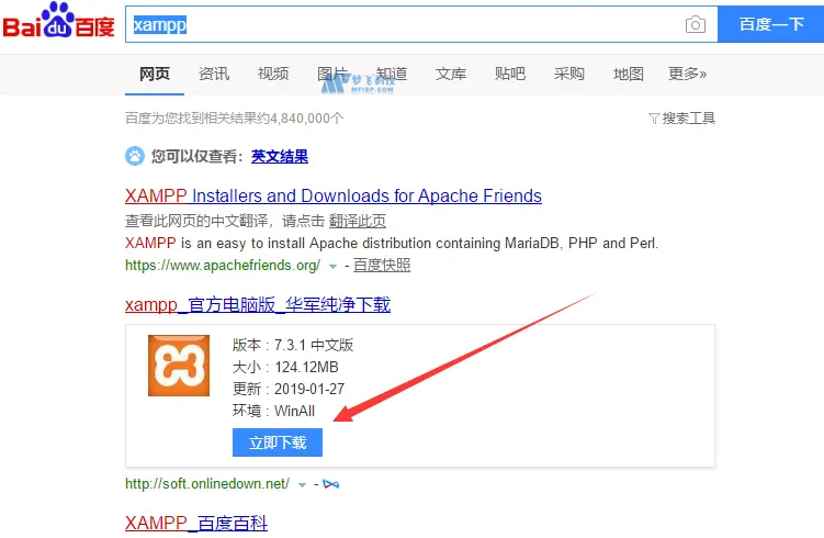 创建 windows 服务器的 xampp+discuz 论坛