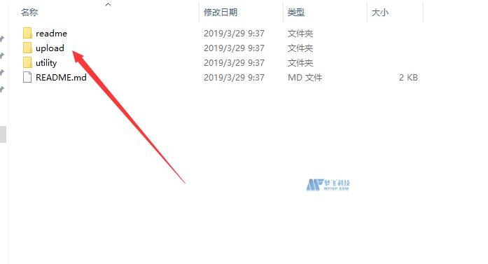 创建 windows 服务器的 xampp+discuz 论坛