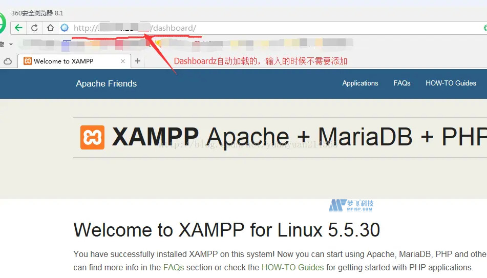 阿里云服务器上搭建 Discuz 论坛