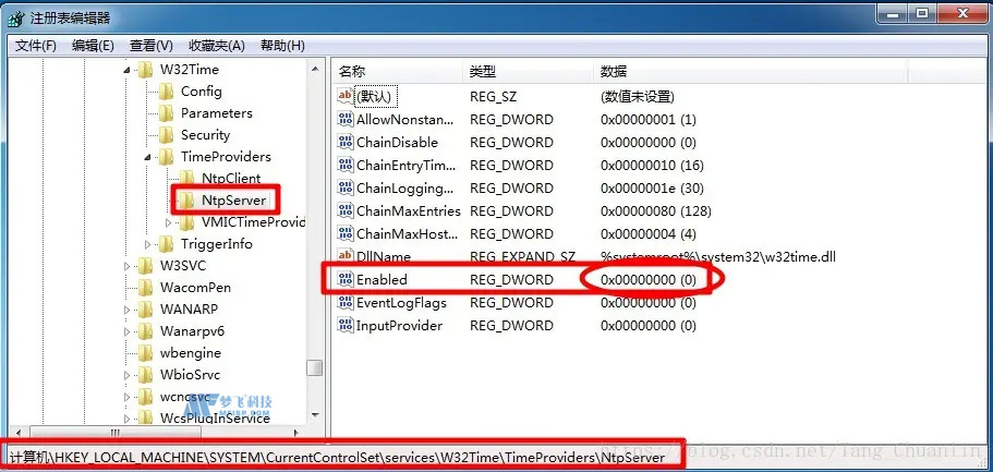 Windows 下安装 NTP 服务器