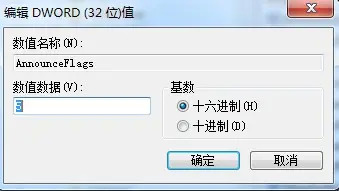 Windows 下安装 NTP 服务器