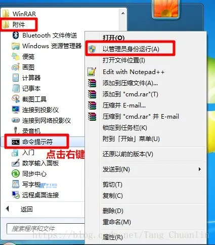 Windows 下安装 NTP 服务器