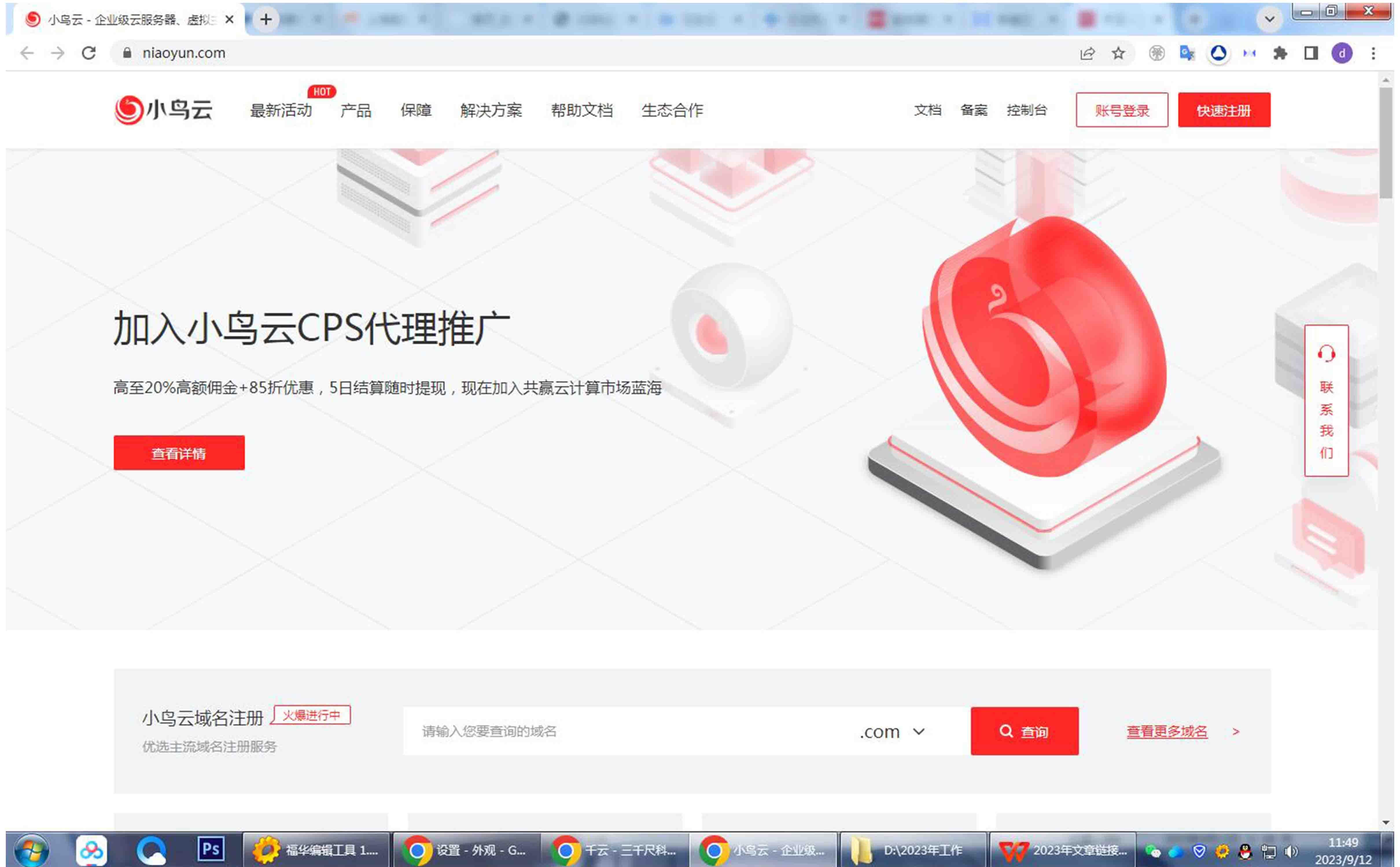 小鸟云香港高防服务器有什么特点和优势