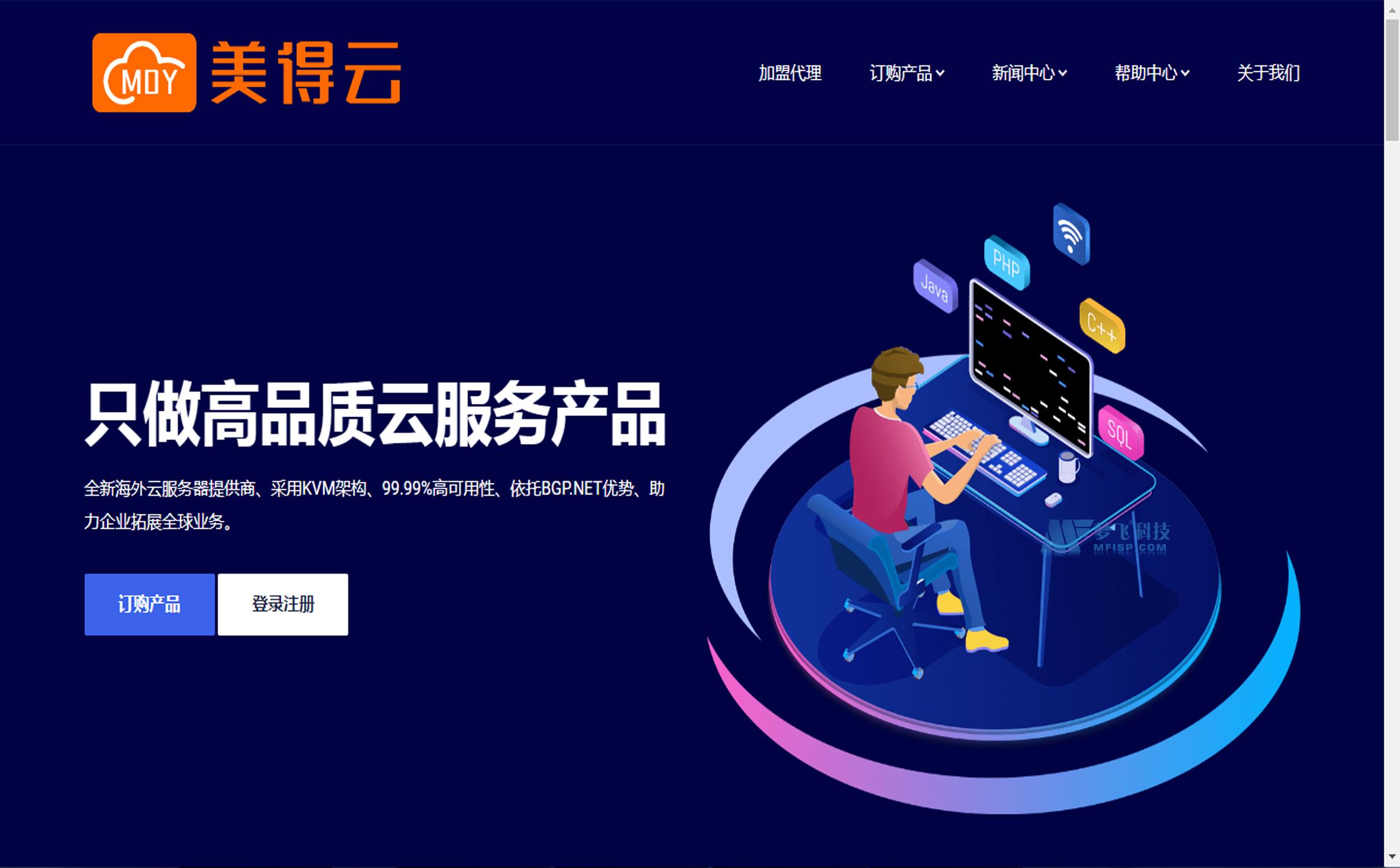 如何选择适合您需求的美得云美国云服务器？