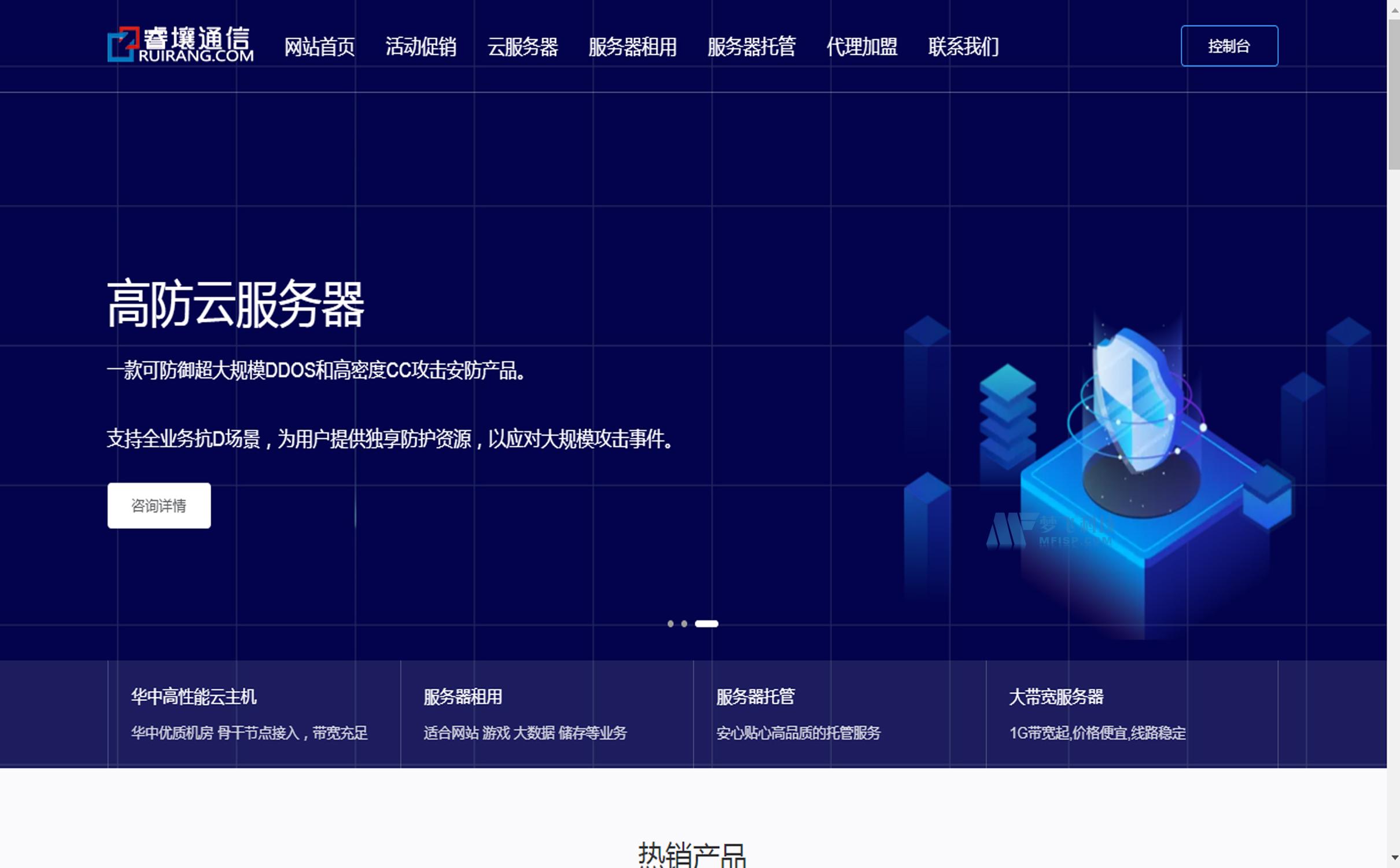 睿壤通信华中高性能服务器如何选择？