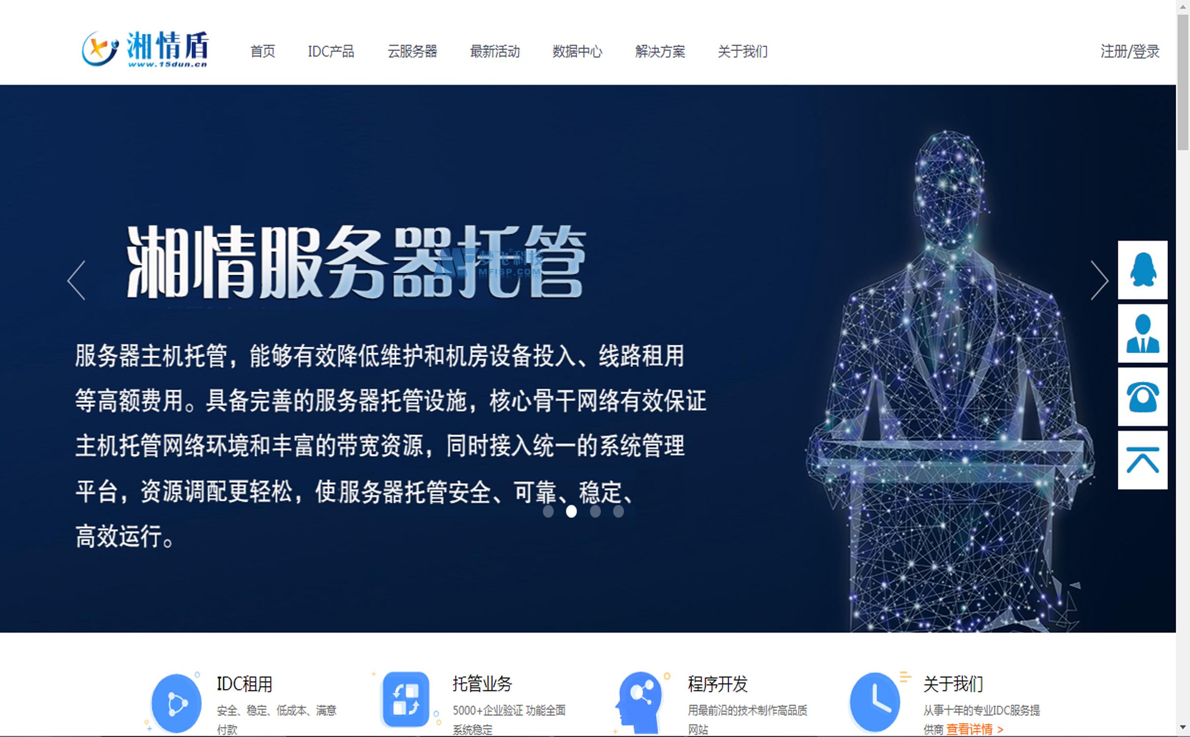 湘情盾香港显卡服务器多少钱一个月?