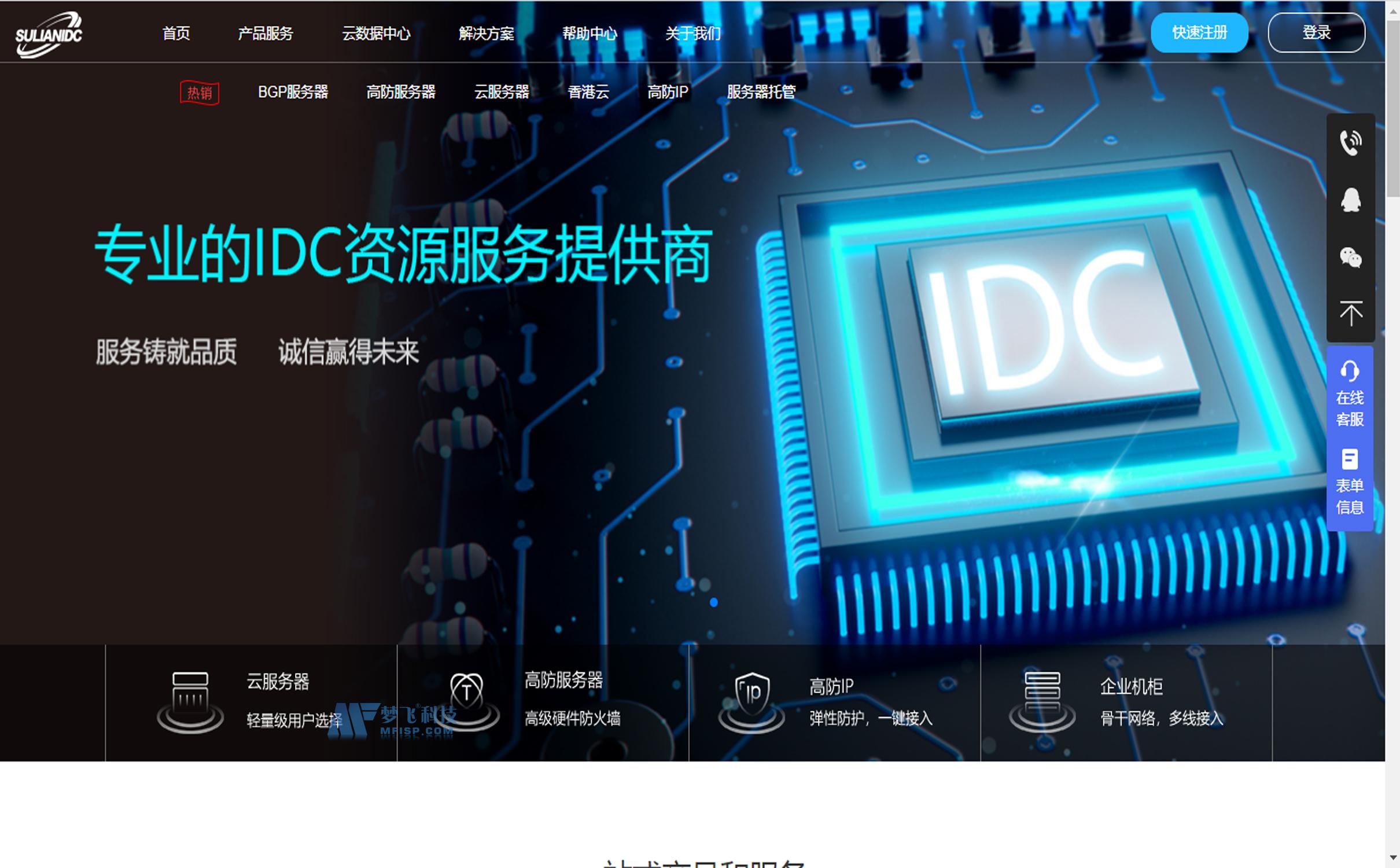 如何选择适合的冬邦云香港云服务器配置？