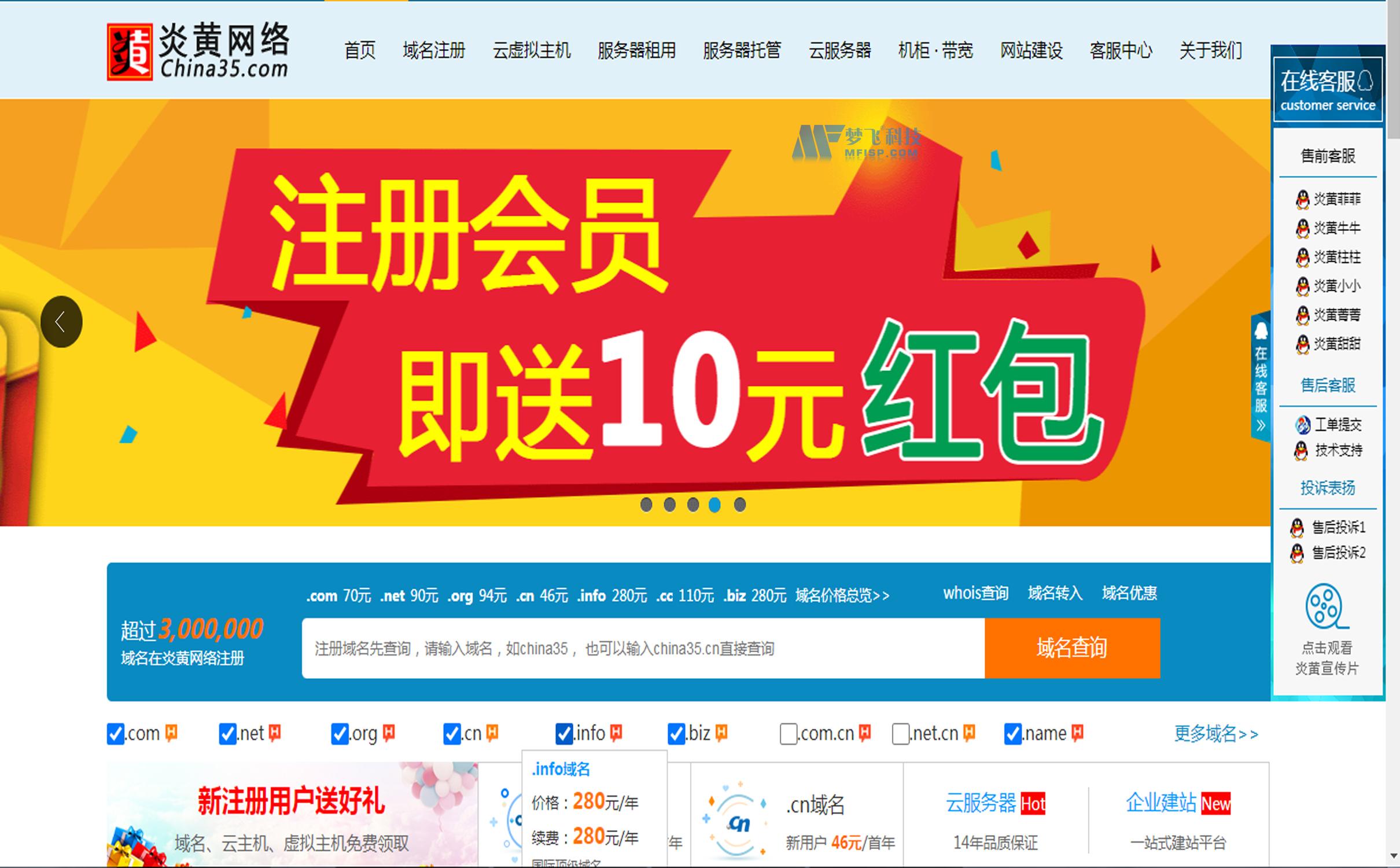 炎黄网络安徽移动服务器租用的类型有哪些？