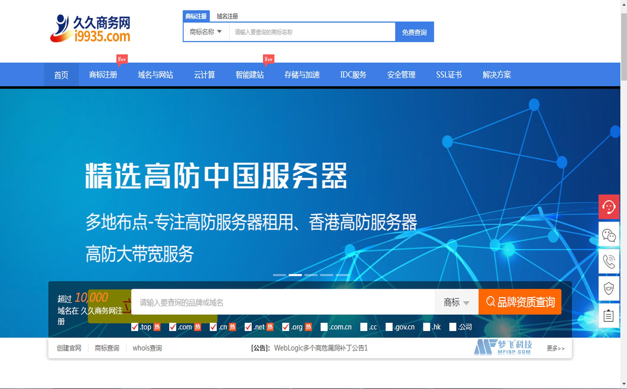 一文看懂久久商务香港高防BGP服务器租用优势