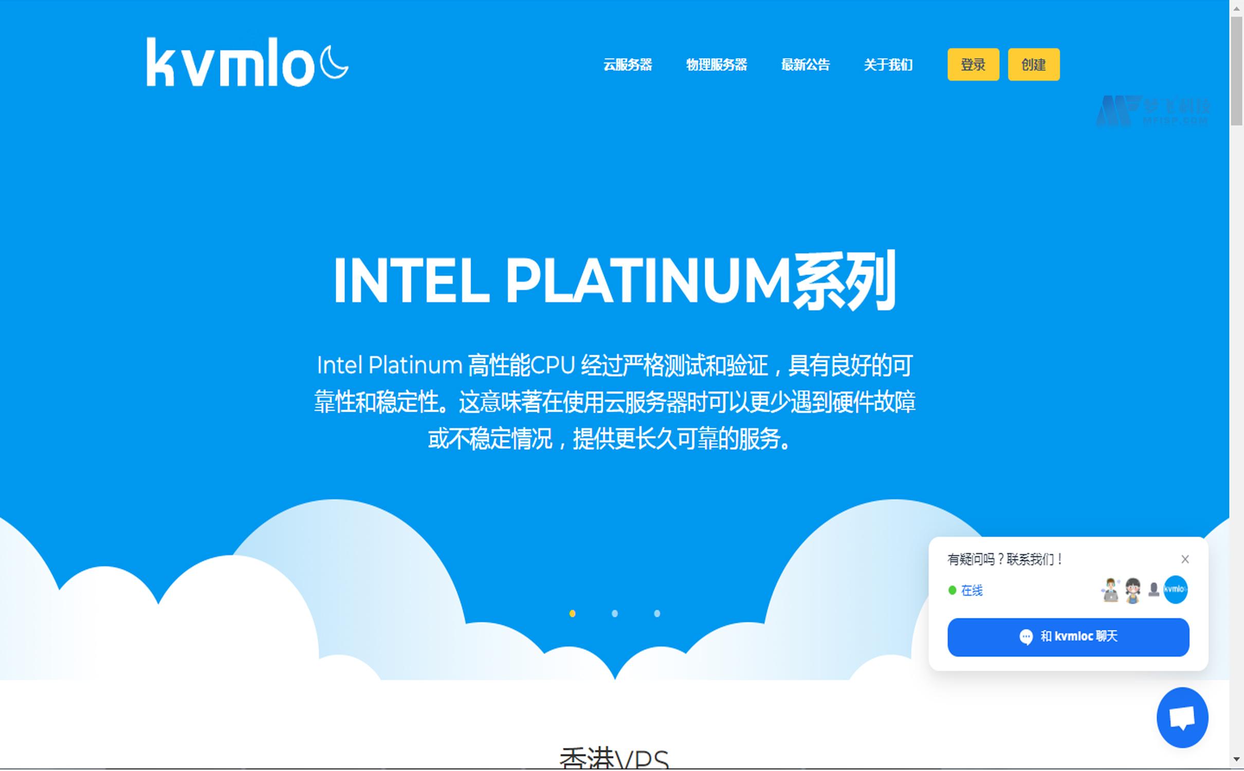 探寻KVMLOC香港CN2云服务器的优惠政策与特色，每月特惠33元起