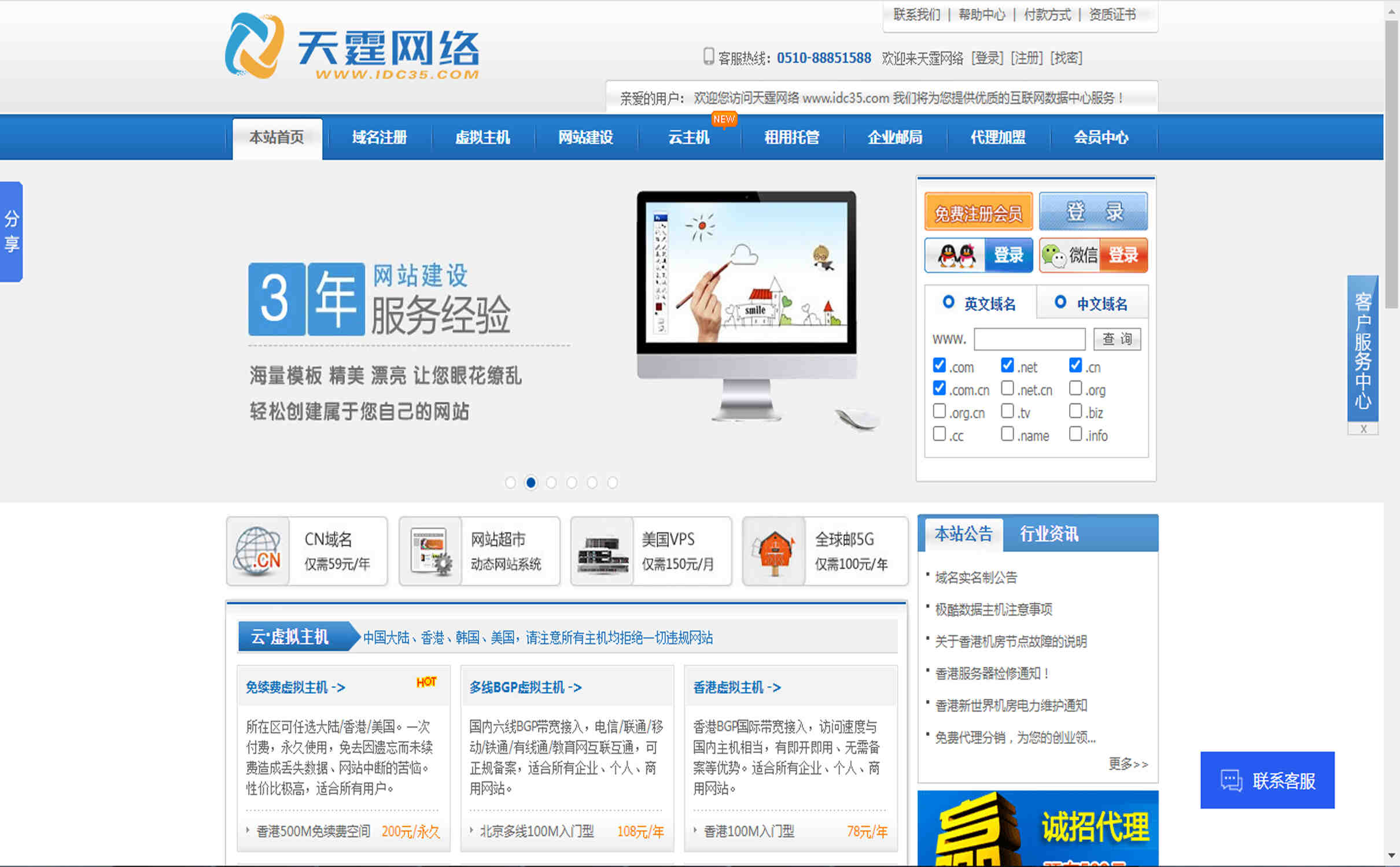 云服务器租用的价格因素及最新报价