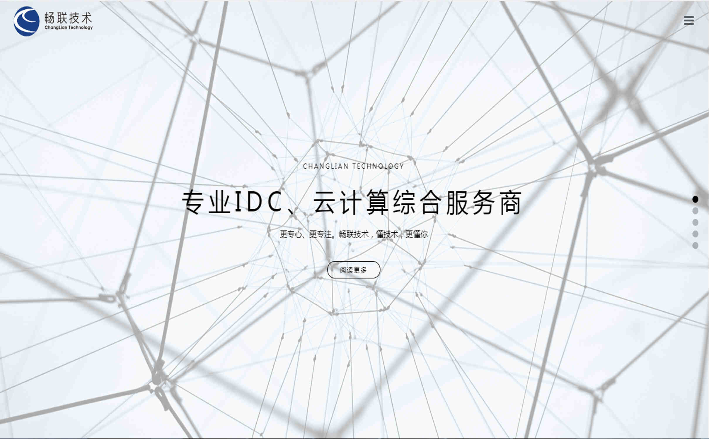 畅联技术多线BGP服务器有哪些优势？