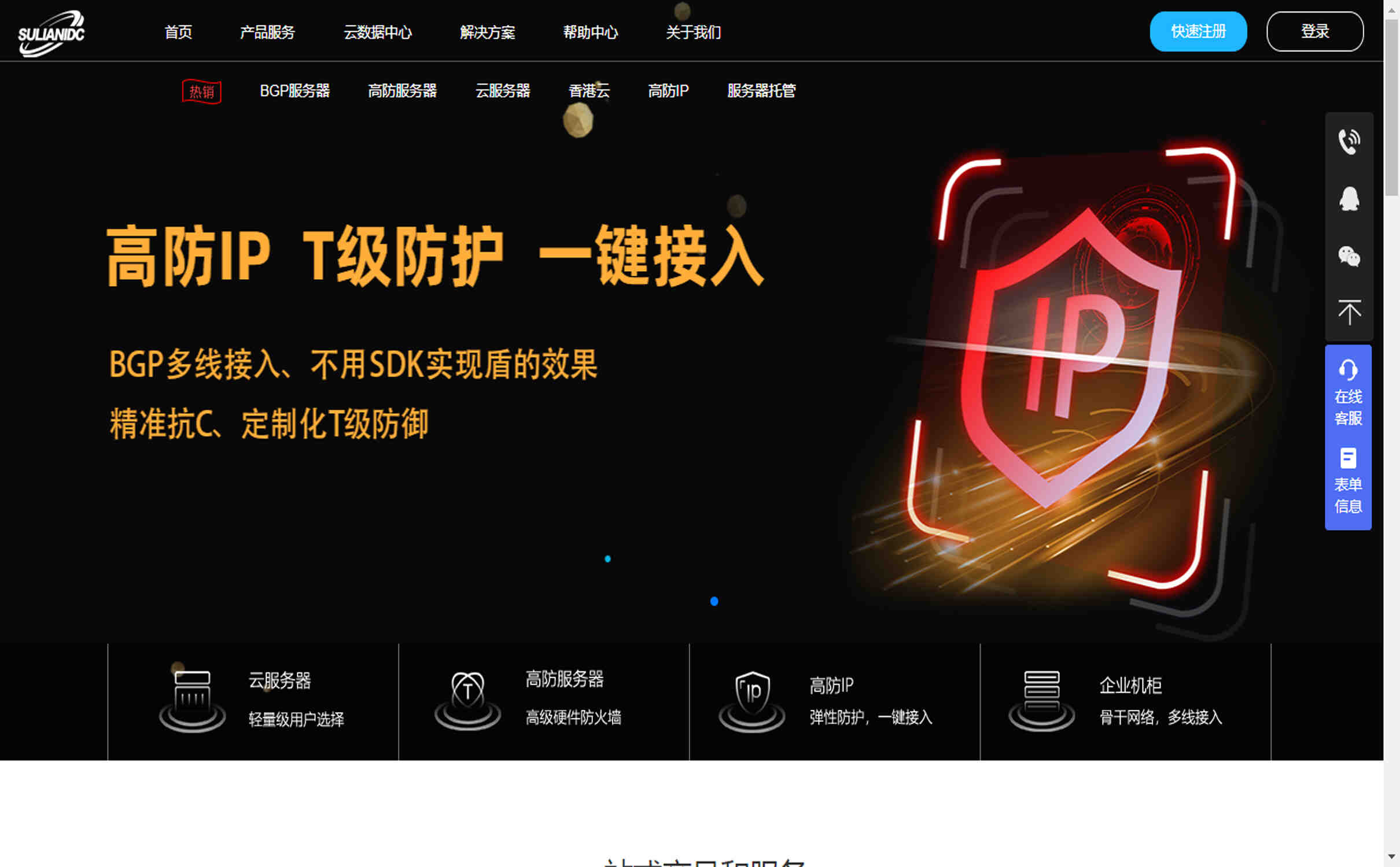 如何选择适合您的速联科技新加坡云服务器配置？