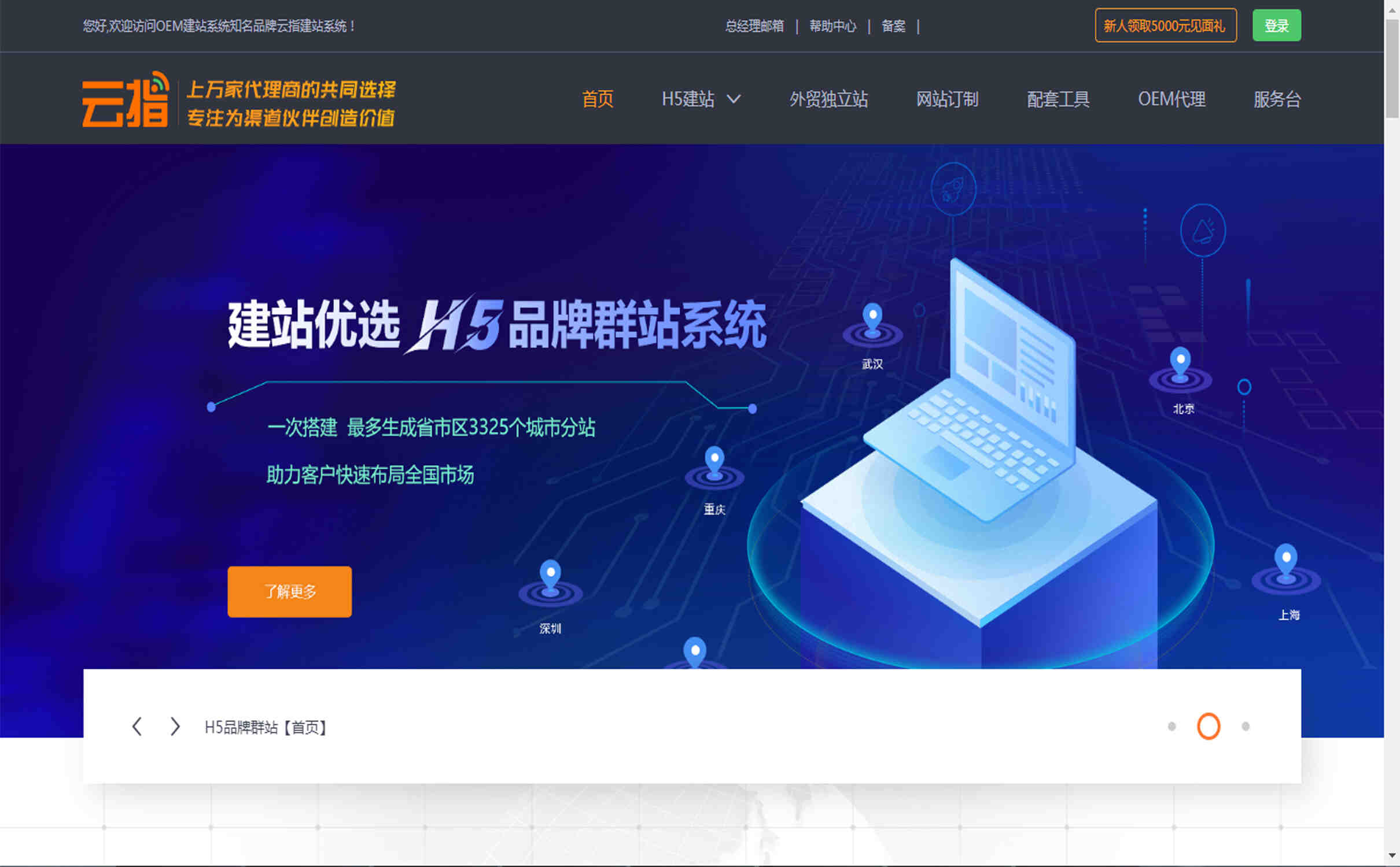 云指SQL服务器有哪些优势？