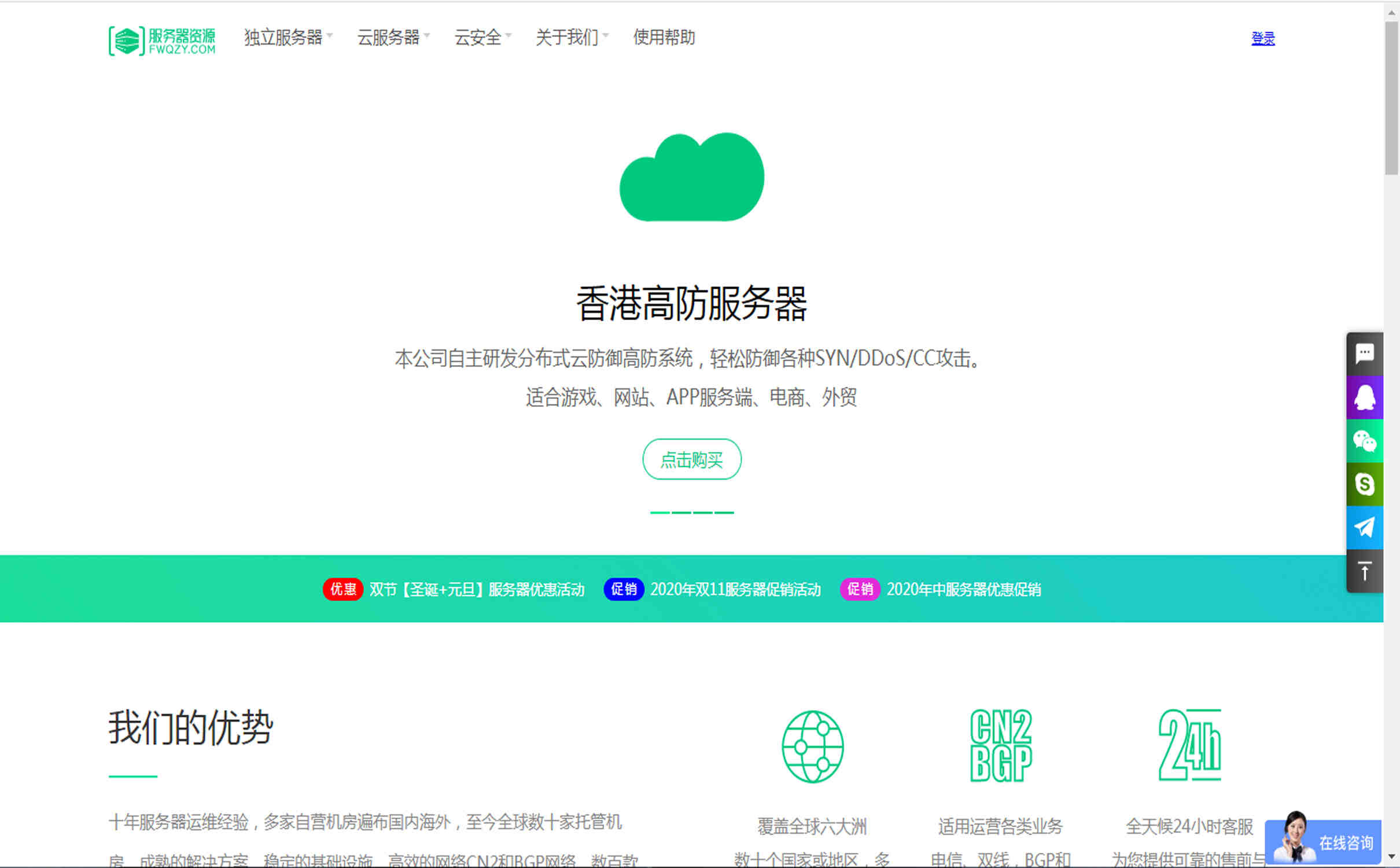 揭秘飘云数据香港高防服务器的防御原理和价格