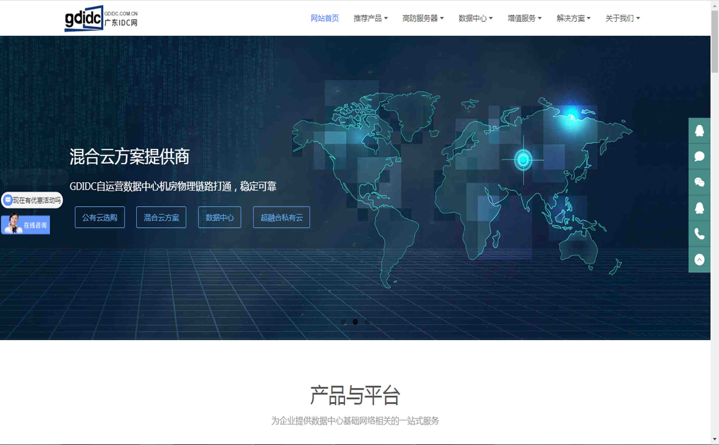 众合联云香港通用型独立服务器有哪些特点？