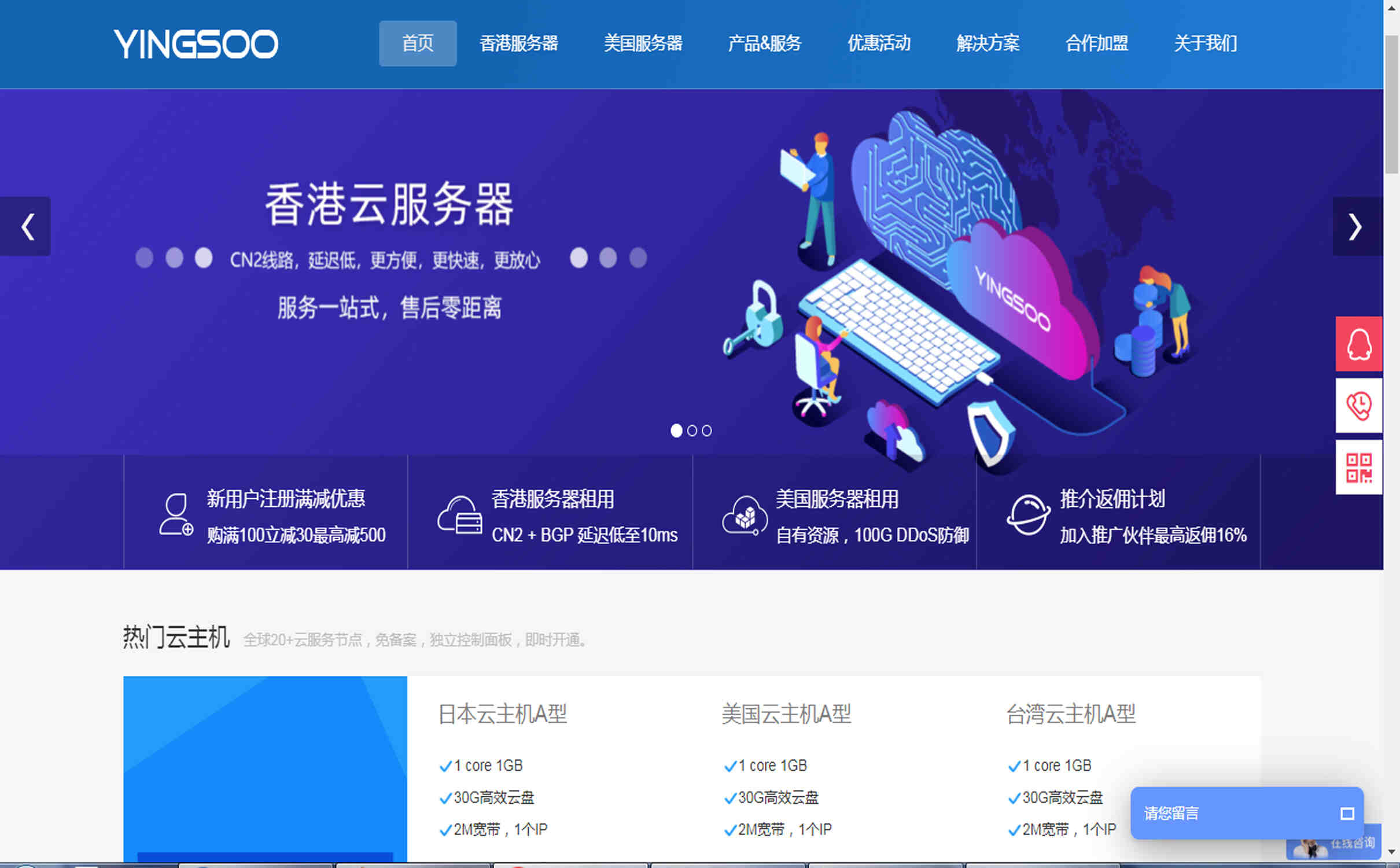 影速科技美国显卡服务器是什么？