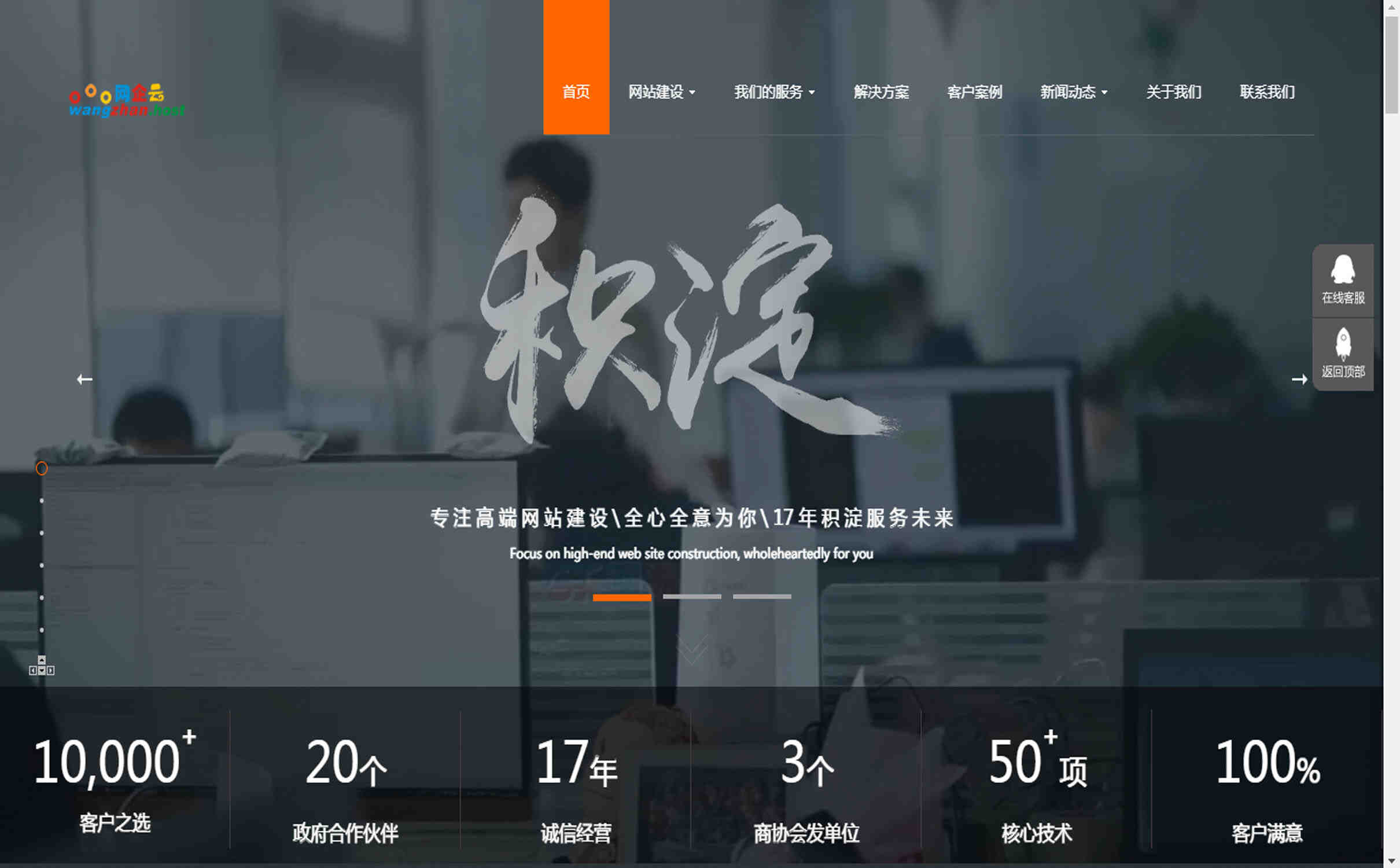 一站式解决方案!如何利用网企云服务器建设微信小程序?