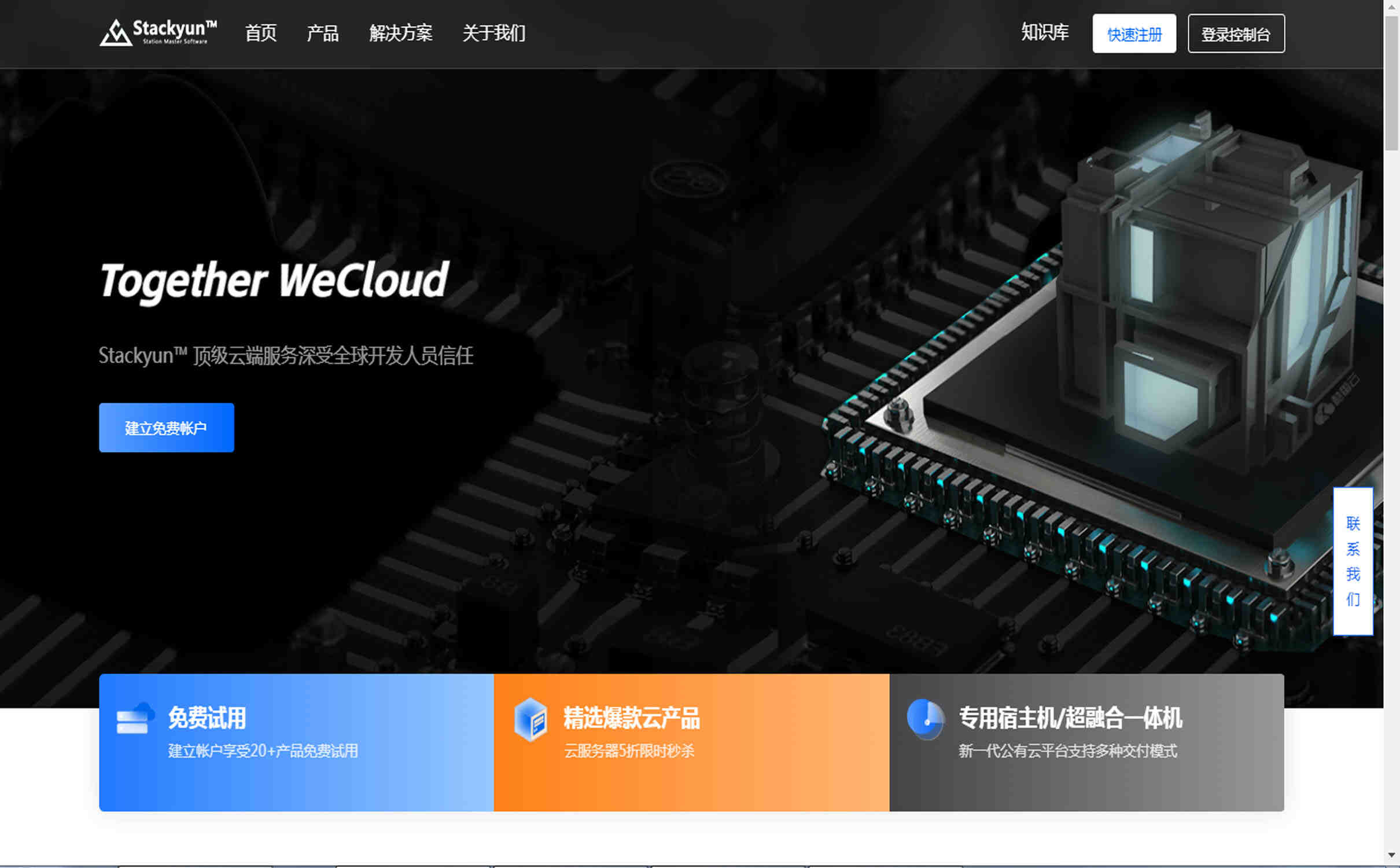 Stackyun新加坡云服务器有哪些价格优势？