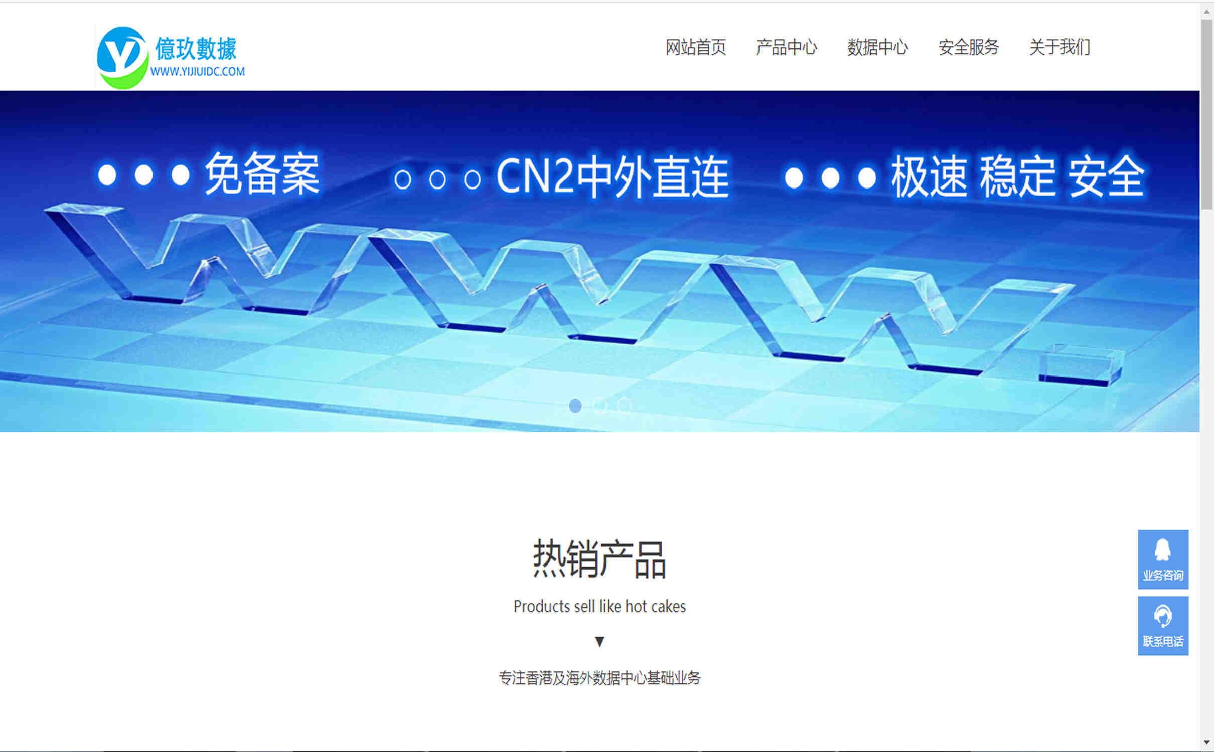 億玖數據美国BGP高防服务器的防御能力如何？