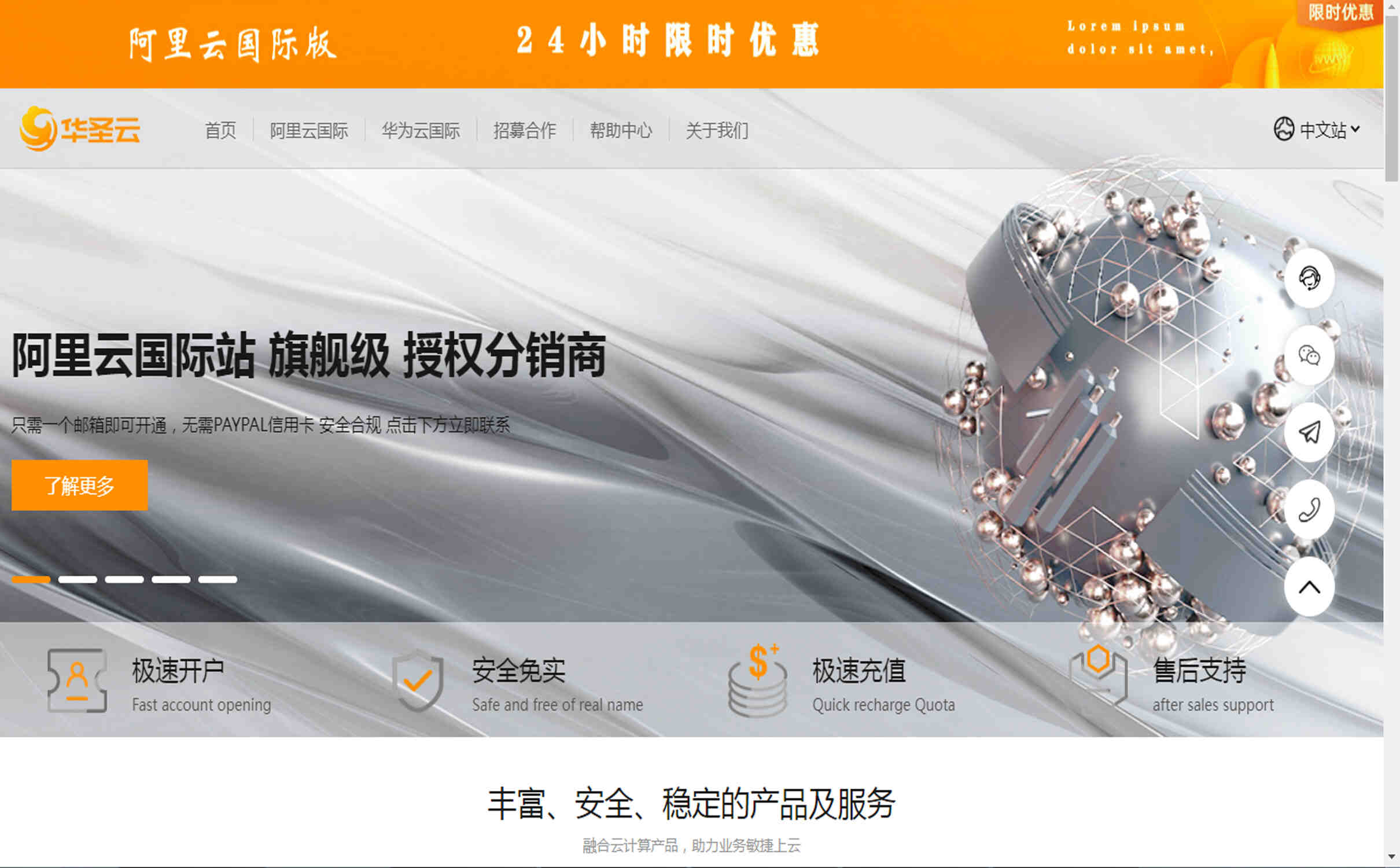 华圣云GPU云服务器优势显著，为人工智能应用提供强有力支持