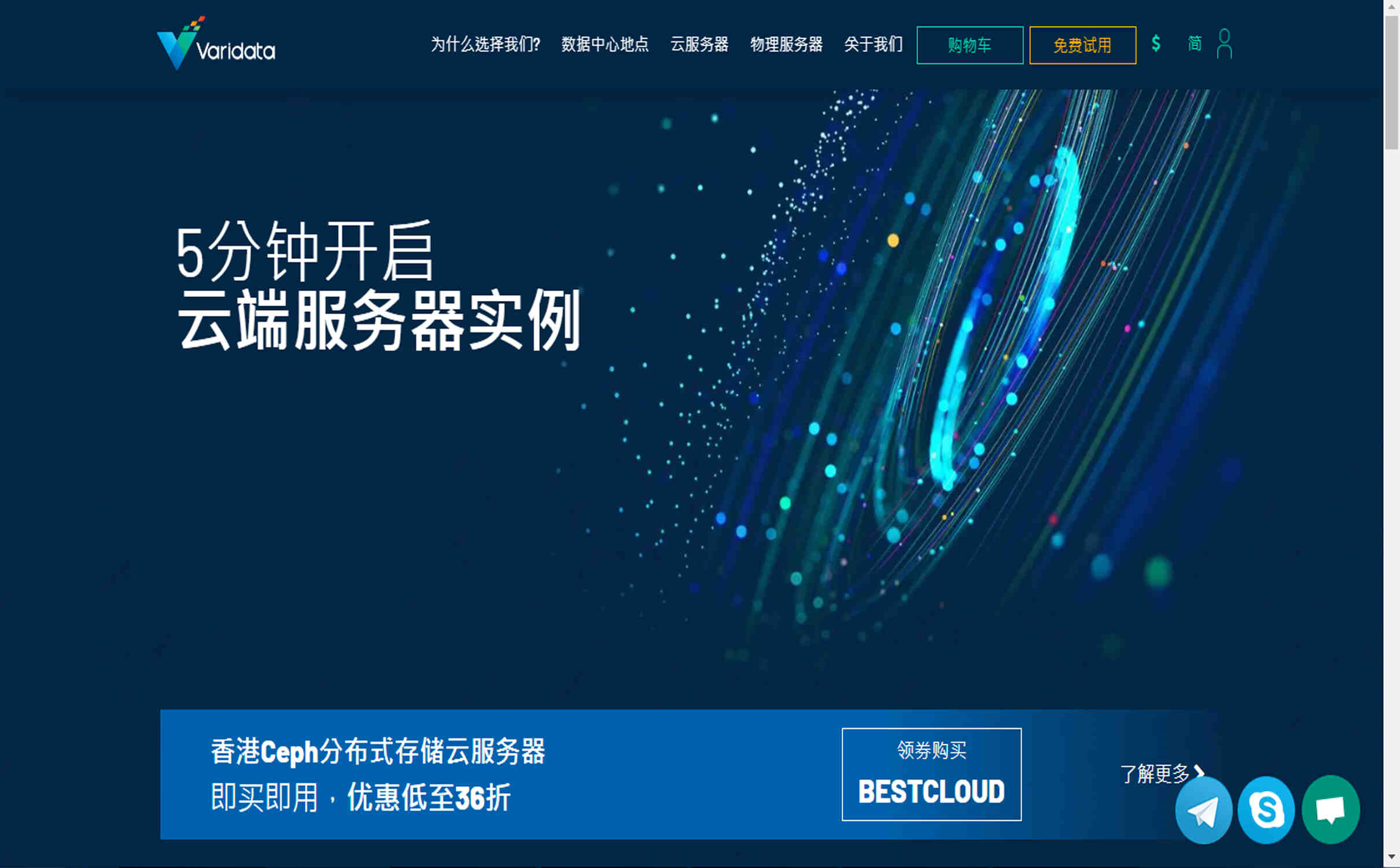 Varidata香港GPU服务器租赁价格怎么样?