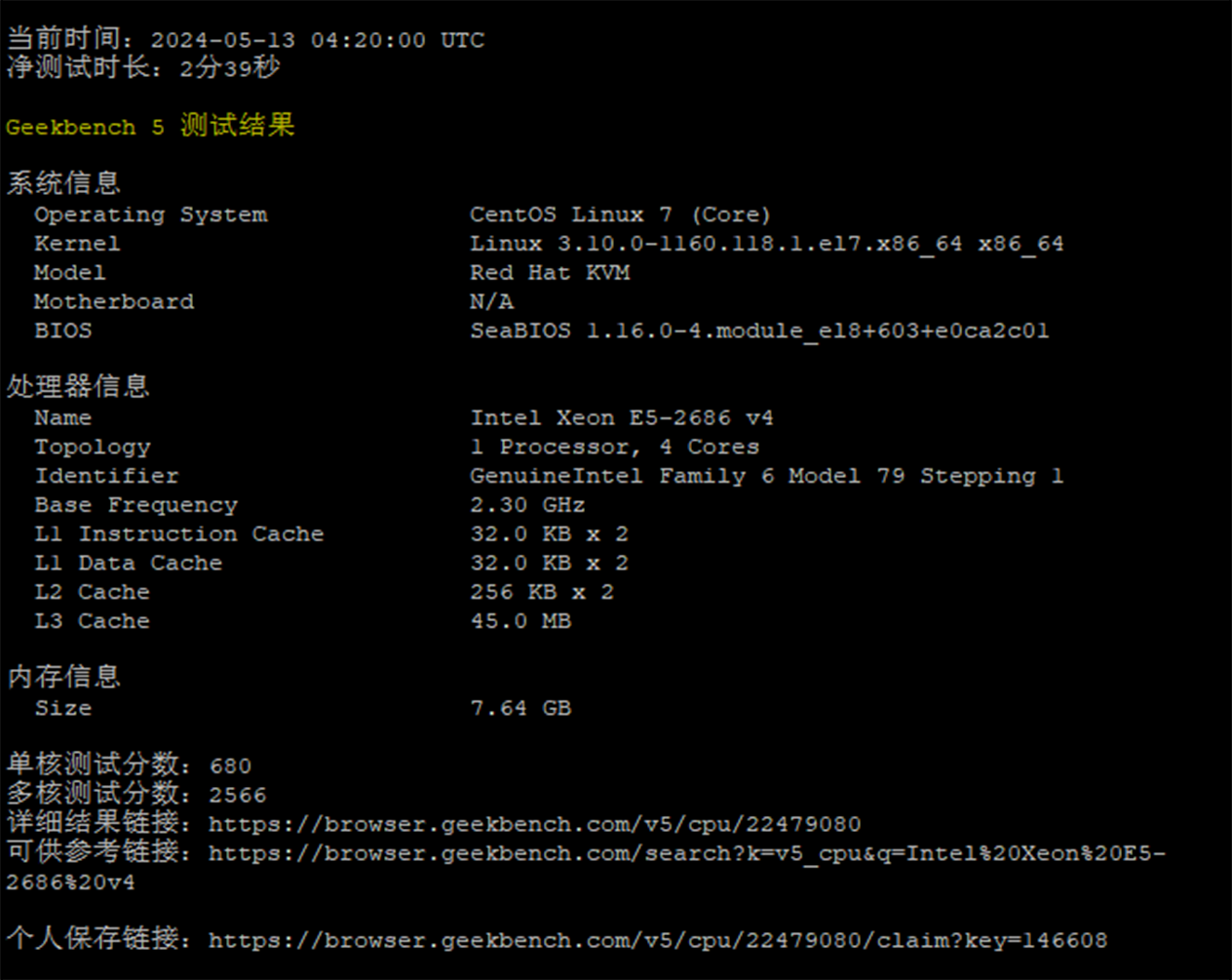 香港云服务器限时6折优惠码，1核/1G内存/30G SSD/3M CN2带宽，附带测评