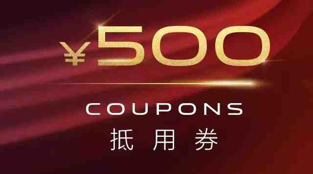 粤港澳分会校友-网站空间免费领取30份，先到先得