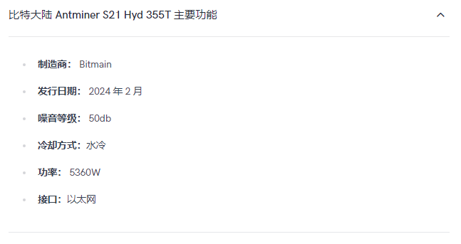 2025年10款最佳比特币挖矿机