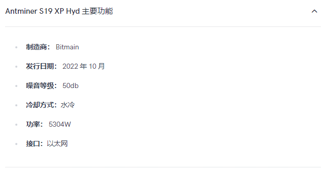 2025年10款最佳比特币挖矿机