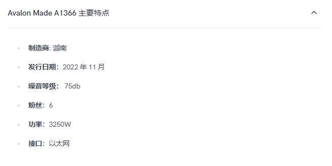 2025年10款最佳比特币挖矿机