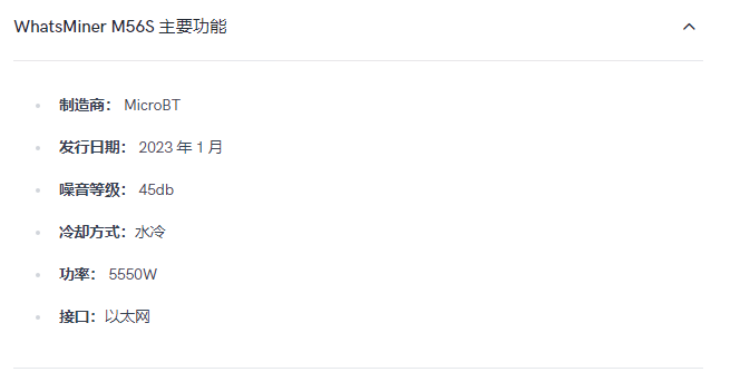 2025年10款最佳比特币挖矿机