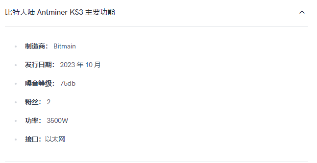 2025年10款最佳比特币挖矿机