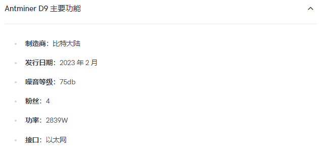 2025年10款最佳比特币挖矿机