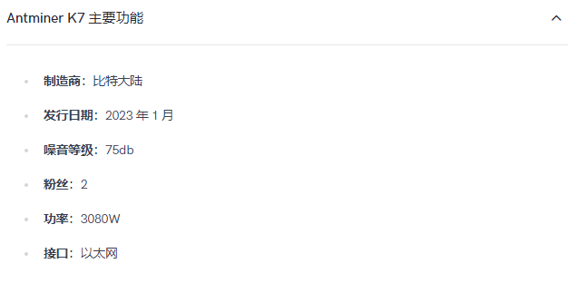 2025年10款最佳比特币挖矿机