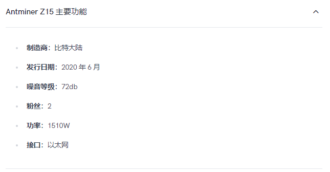 2025年10款最佳比特币挖矿机