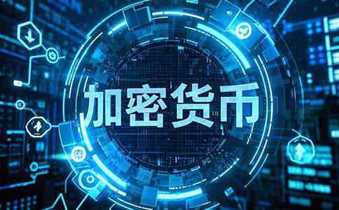 2025年纽约4大最佳加密货币交易所