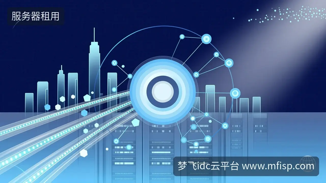 香港CN2服务器怎么选,机房搬迁也算成本
