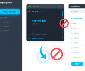 IIS 服务器禁止单个 IP / 批量 IP 段访问网站全攻略