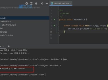 错误: 找不到或无法加载主类 xxxx