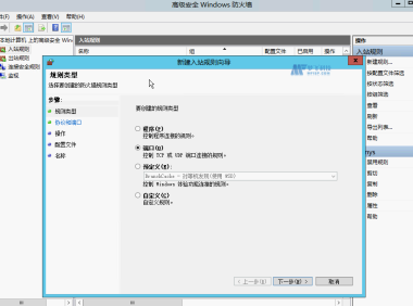 服务器防火墙如何开启80端口