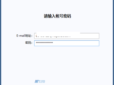 邮箱使用pop3绑定Foxmail来收发邮件