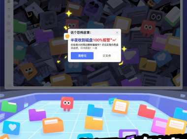 CentOS7 根分区满了？三步快速清理指南