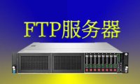 如何在香港FTP服务器上实现文件的同步和镜像备份？